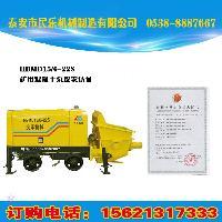 關(guān)于煤礦用混凝土輸送泵！